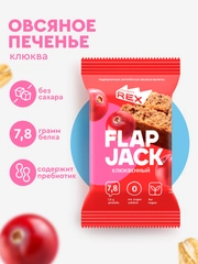 Овсяное протеиновое печенье ProteinRex Flapjack, без сахара, клюква, 60 г