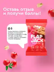 Овсяное протеиновое печенье ProteinRex Flapjack, без сахара, клюква, 60 г