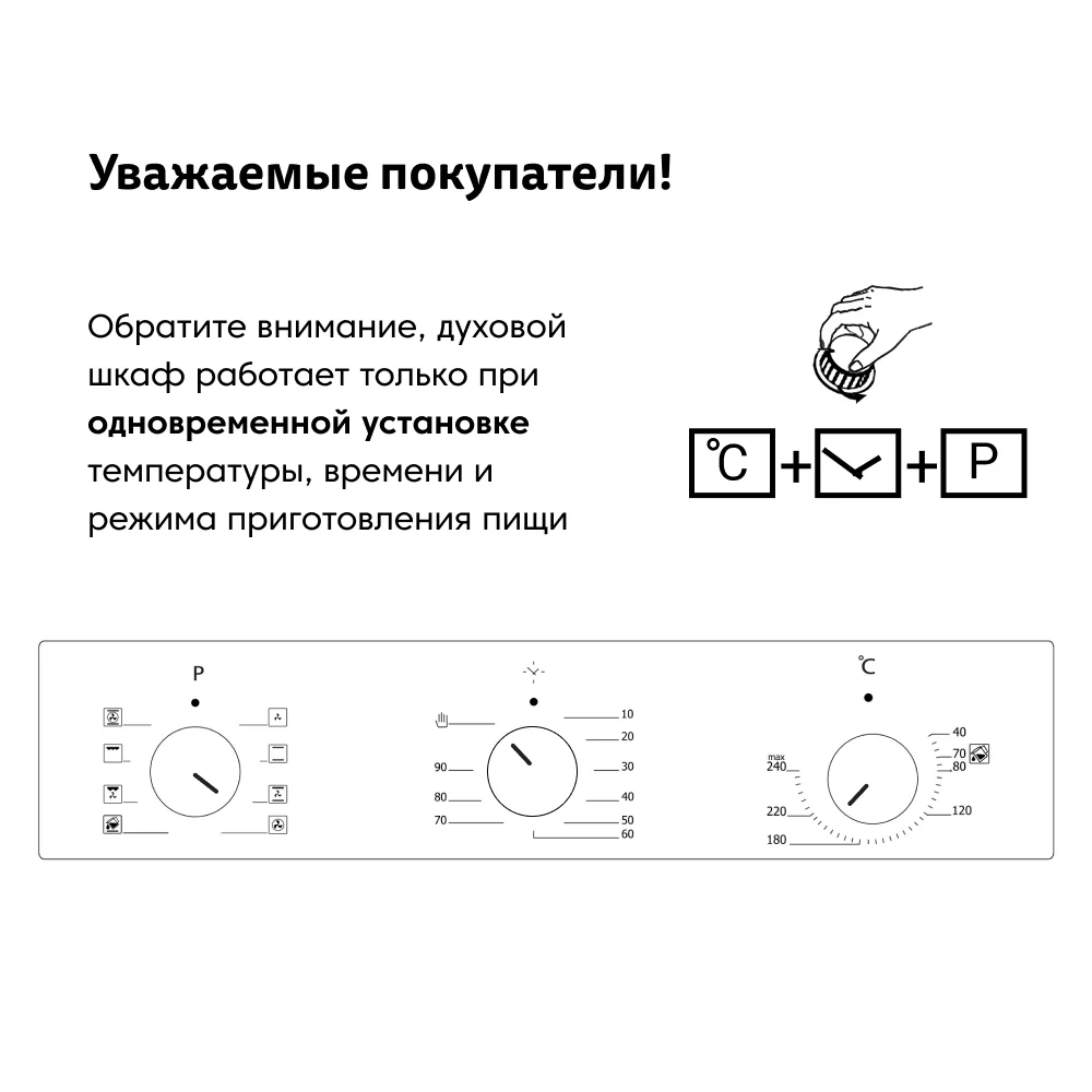 Электрический духовой шкаф B6EB19071 B6EM19071 B6EW19071, 9 режимов, 3D-конвекция, гриль