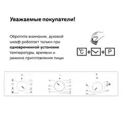Электрический духовой шкаф B6EB19071 B6EM19071 B6EW19071, 9 режимов, 3D-конвекция, гриль
