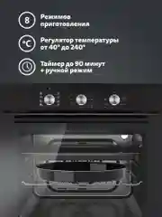 Черный электрический духовой шкаф B6EB19071 B6EM19071 B6EW19071, 9 режимов, 3D-конвекция, гриль