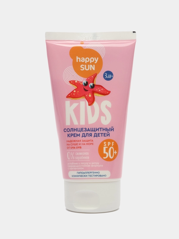 Солнцезащитный крем для детей SPF 50+ серии HAPPY SUN, 150мл