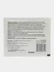 Средство   кровоостанавливающее (салфетка 24*24), комплект 10 штук