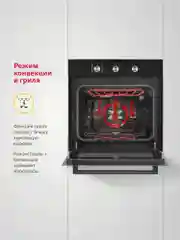 Черный электрический духовой шкаф B6EB19071 B6EM19071 B6EW19071, 9 режимов, 3D-конвекция, гриль