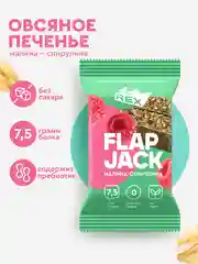 Печенье овсяное протеиновое ProteinRex FLAP JACK "Малина-спирулина", 60 г