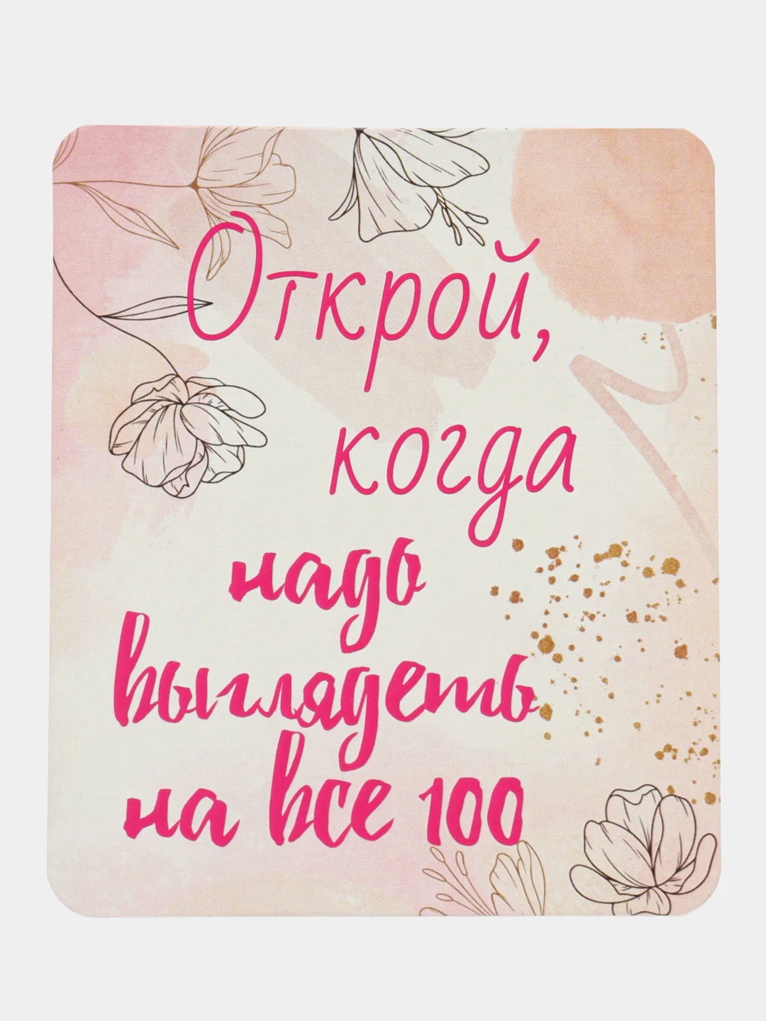 Багровый набор крафт конвертов "Открой, когда"