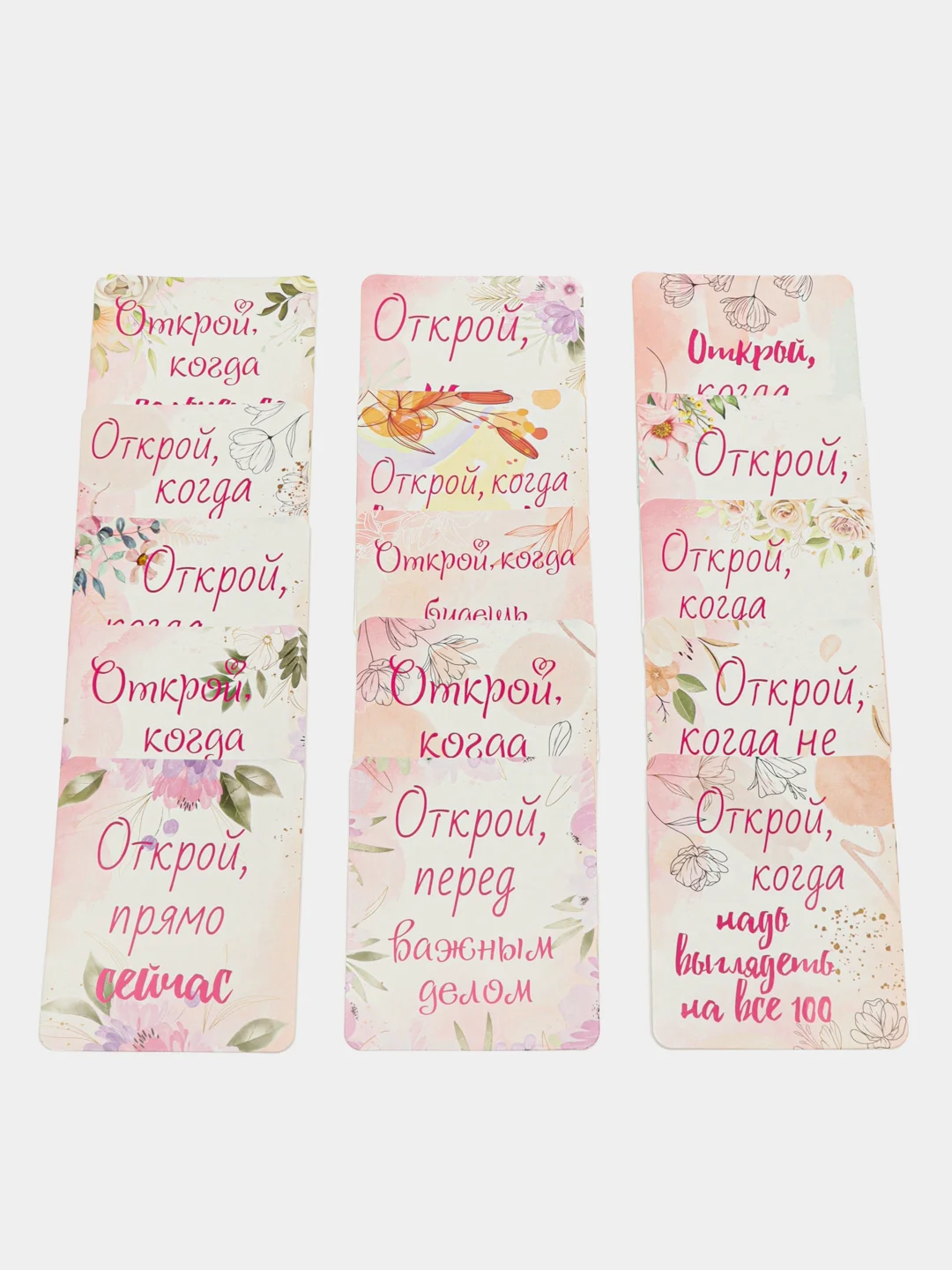 Багровый набор крафт конвертов "Открой, когда"