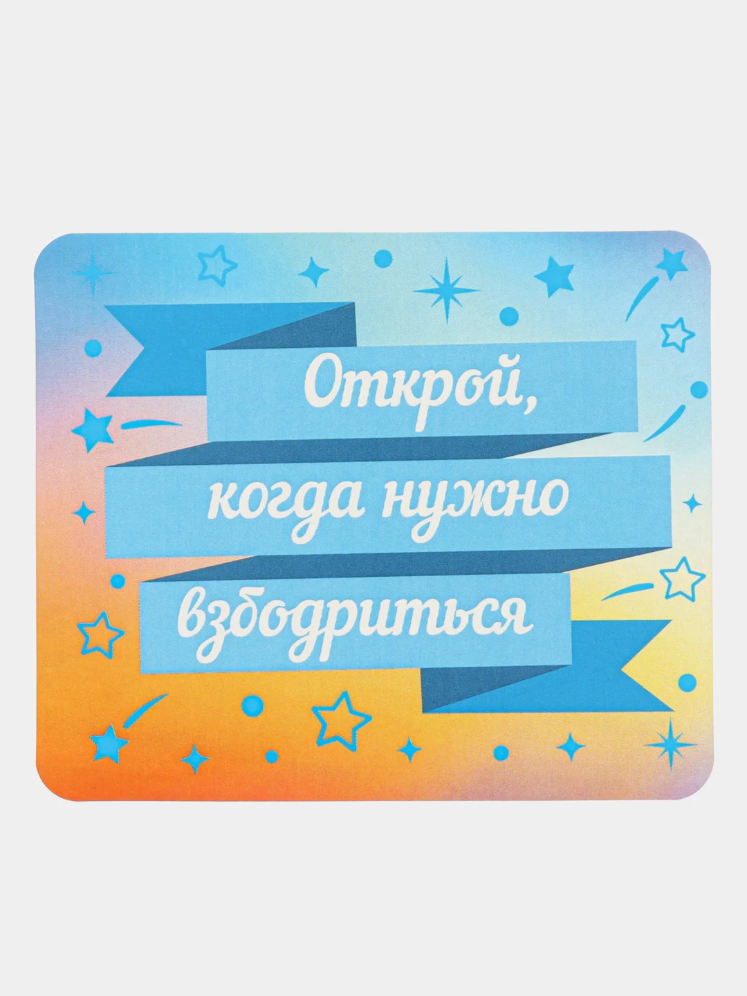 Бежевый набор крафт конвертов "Открой, когда"
