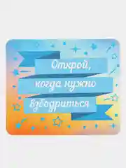 Бежевый набор крафт конвертов "Открой, когда"