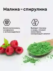 Печенье овсяное протеиновое ProteinRex FLAP JACK "Малина-спирулина", 60 г