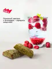 Печенье овсяное протеиновое ProteinRex FLAP JACK "Малина-спирулина", 60 г