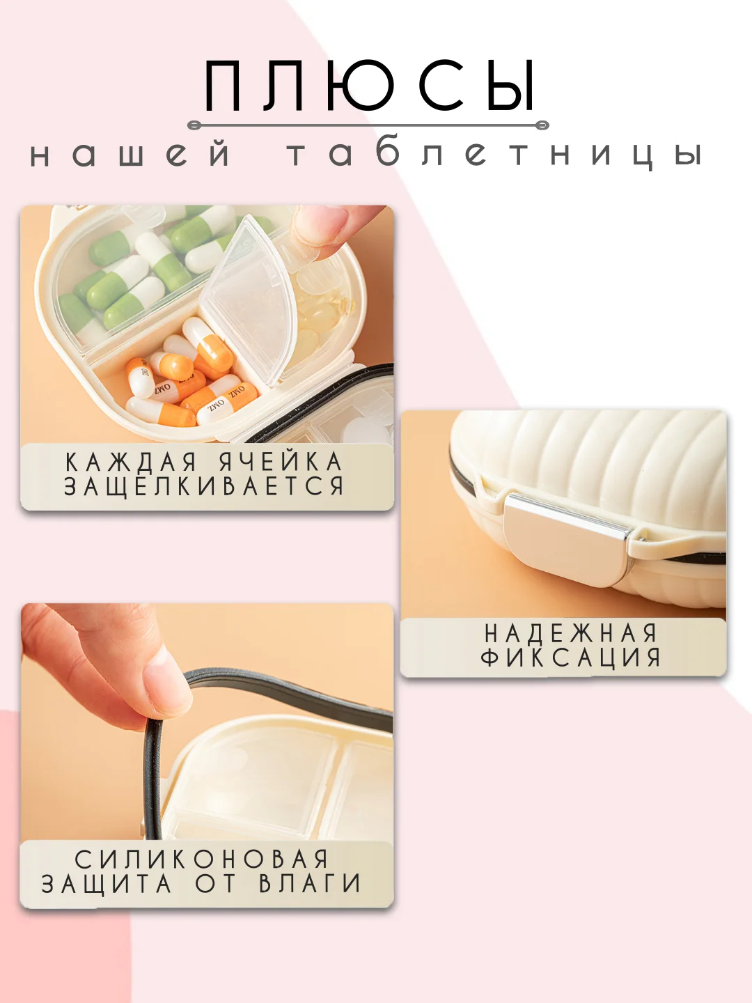 Угольный таблетница, контейнер для лекарств, органайзер для таблеток
