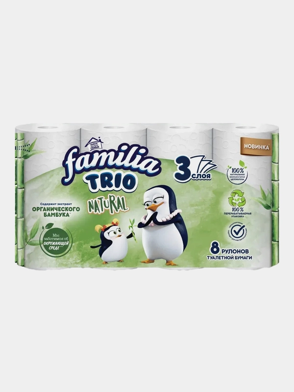 Бумага туалетная FAMILIA TRIO, 3 слоя, 8 рулонов