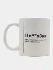 Багровый кружка с приколом "Душнила"/"Суетолог"