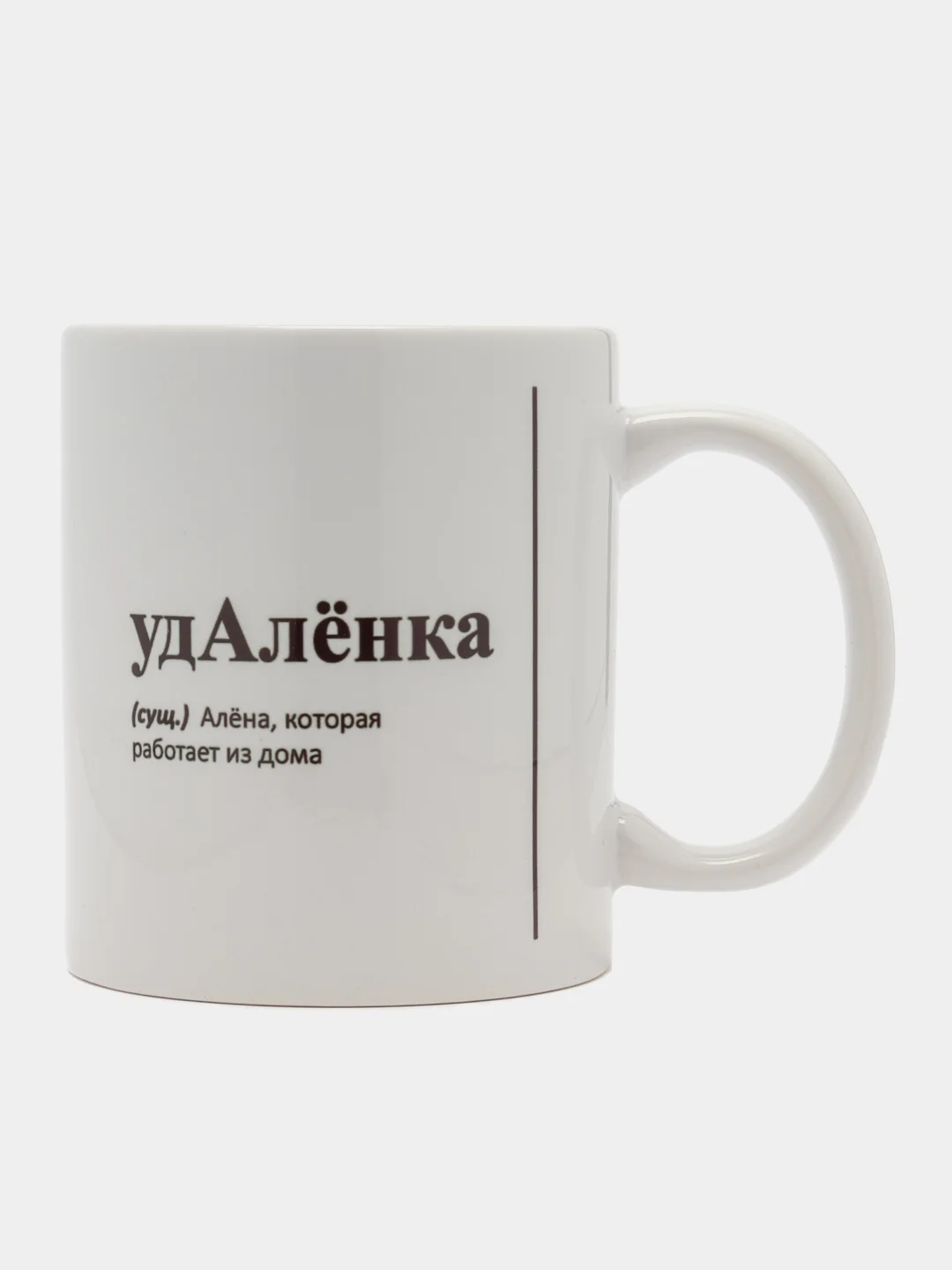 Бирюзовый кружка с приколом/кружка с именами.Настя/Ира/Александра