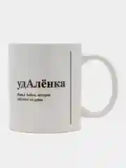 Бирюзовый кружка с приколом/кружка с именами.Настя/Ира/Александра
