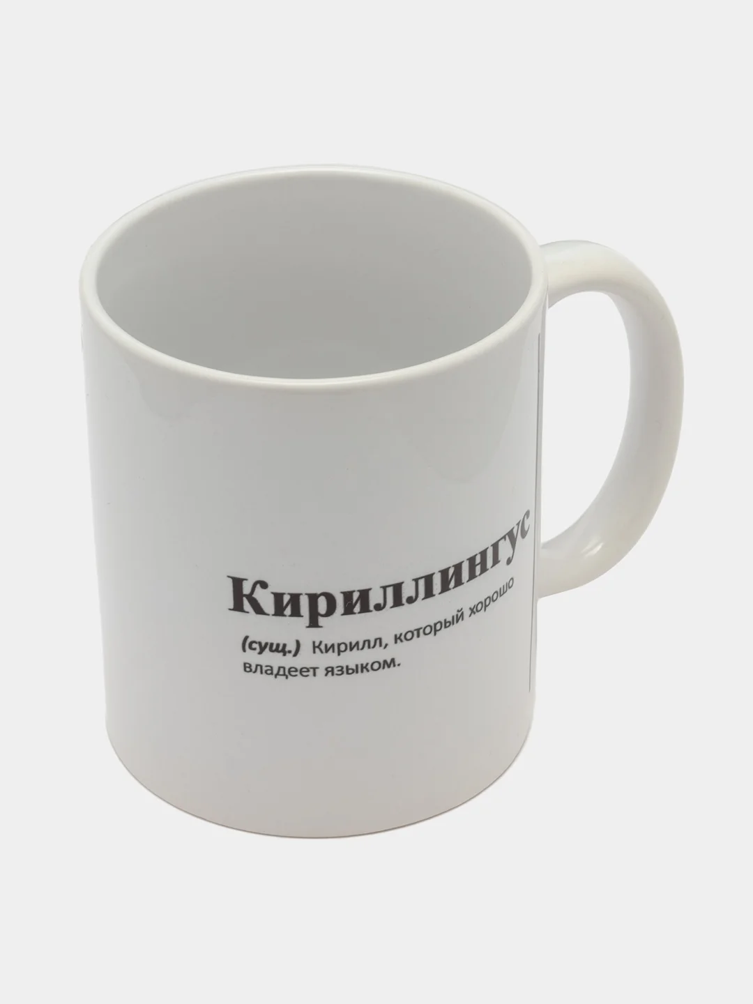 Зеленый кружка с Именами/Артём/Сергей/Александр