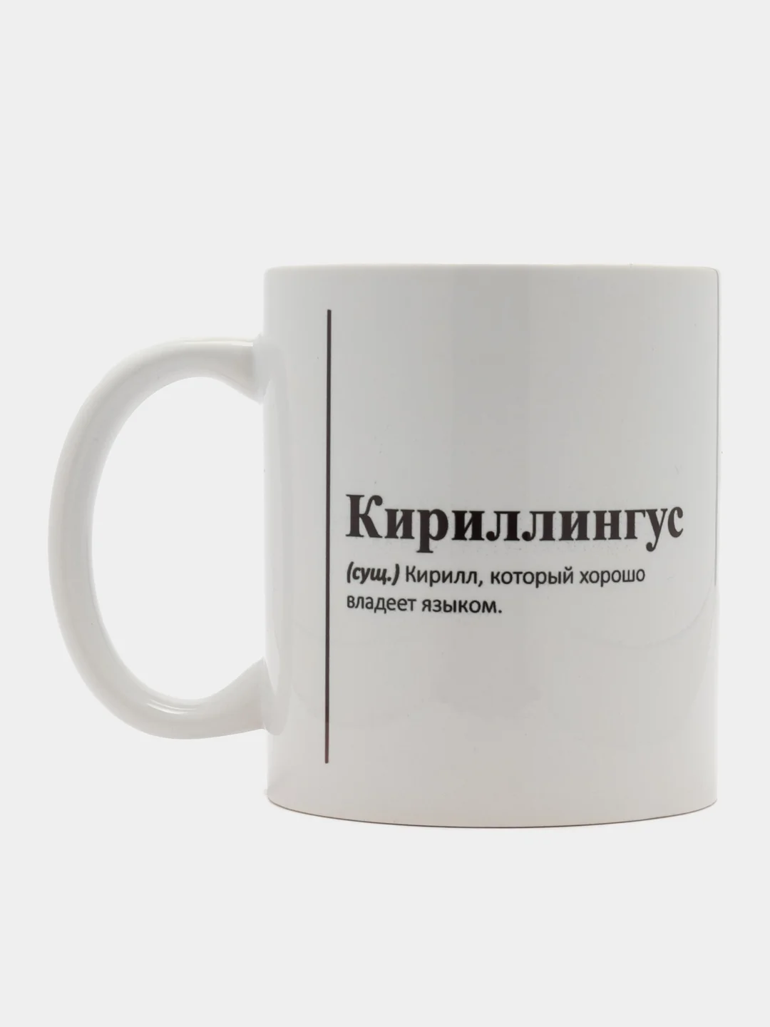 Зеленый кружка с Именами/Артём/Сергей/Александр