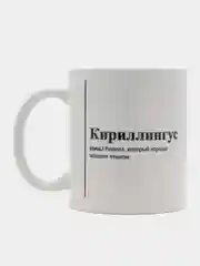 Зеленый кружка с Именами/Артём/Сергей/Александр