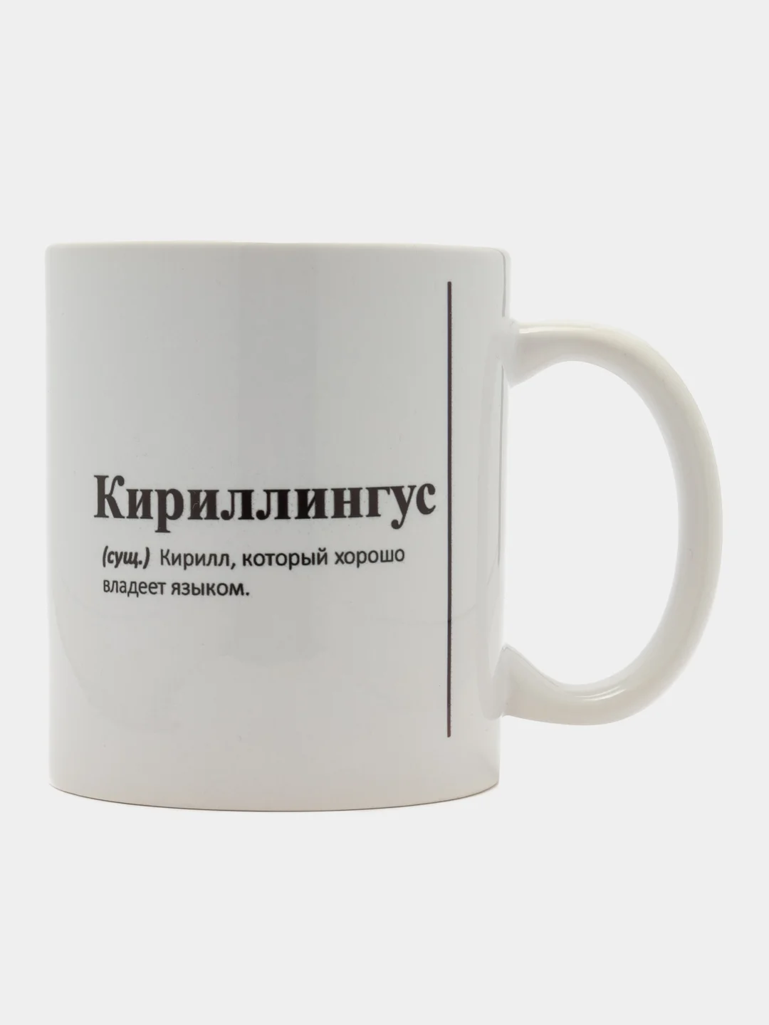 Зеленый кружка с Именами/Артём/Сергей/Александр