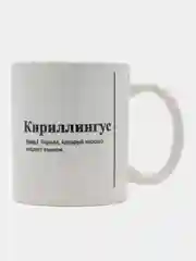 Зеленый кружка с Именами/Артём/Сергей/Александр