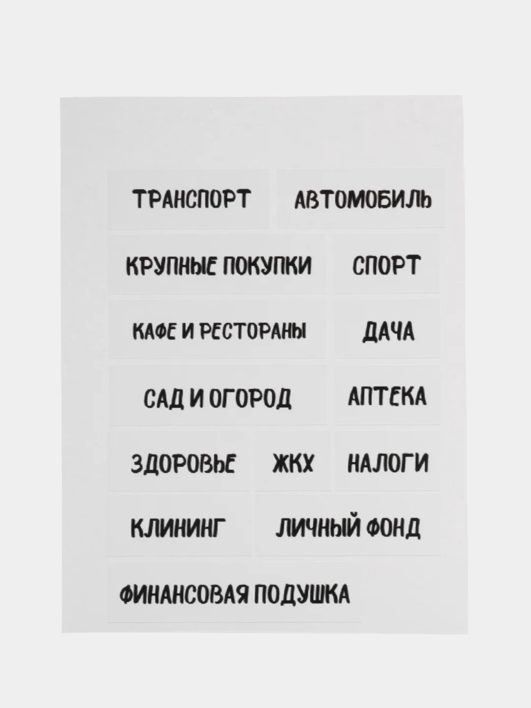 Черный планировщик бюджета с конвертами, обложка А6, планер, финансы