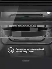 Черный электрический духовой шкаф B6EB19071 B6EM19071 B6EW19071, 9 режимов, 3D-конвекция, гриль