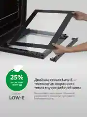 Черный электрический духовой шкаф B6EB19071 B6EM19071 B6EW19071, 9 режимов, 3D-конвекция, гриль