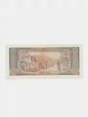 Иностранная купюра 500 кип Лаос 2015