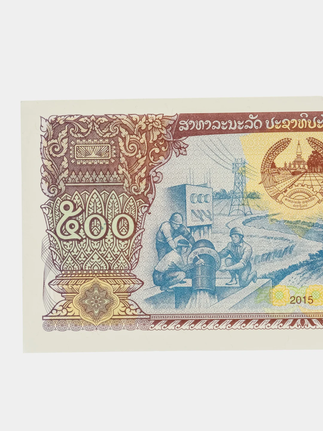 Иностранная купюра 500 кип Лаос 2015