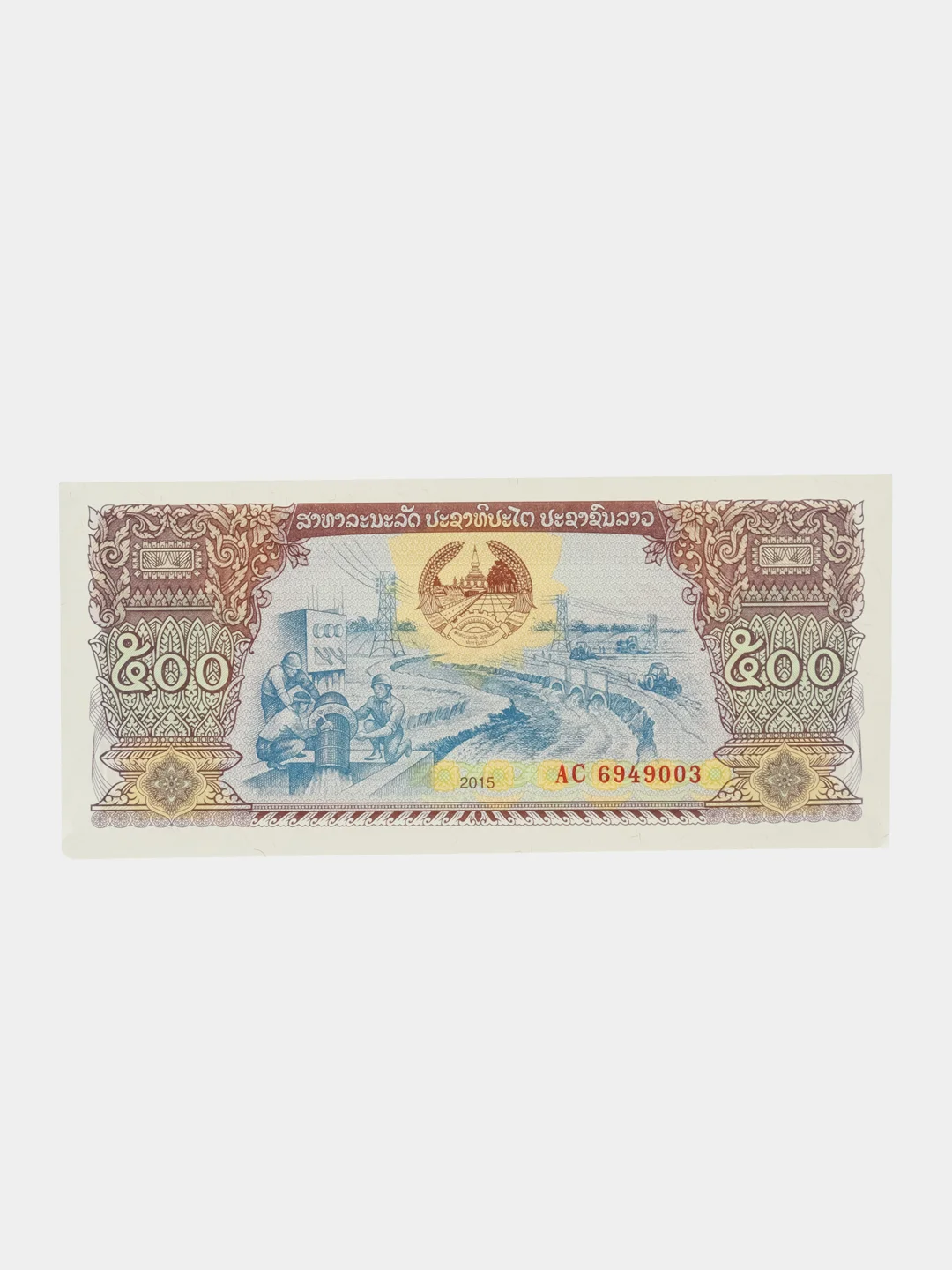 Иностранная купюра 500 кип Лаос 2015