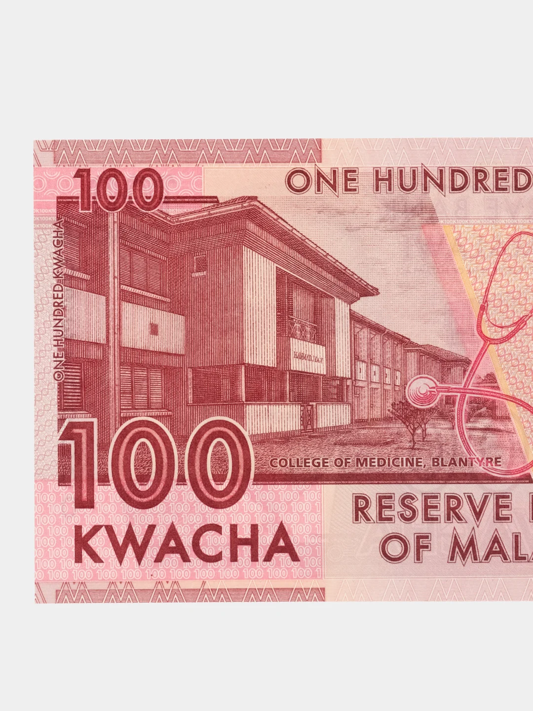 Иностранная купюра 100 квача Малави