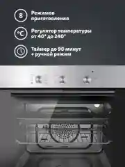 Серебряный электрический духовой шкаф B6EB19071 B6EM19071 B6EW19071, 9 режимов, 3D-конвекция, гриль