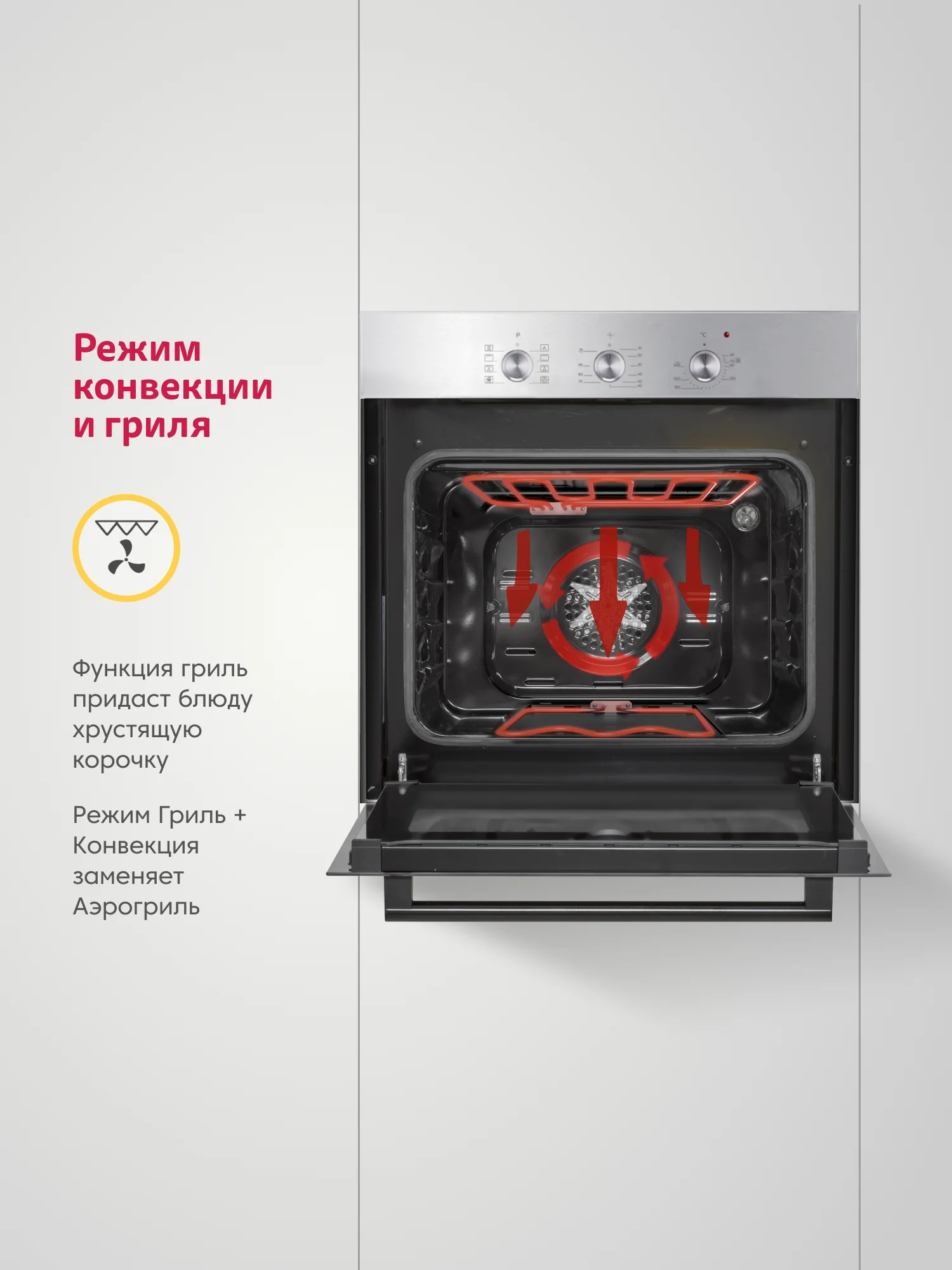 Серебряный электрический духовой шкаф B6EB19071 B6EM19071 B6EW19071, 9 режимов, 3D-конвекция, гриль