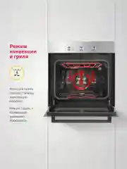Серебряный электрический духовой шкаф B6EB19071 B6EM19071 B6EW19071, 9 режимов, 3D-конвекция, гриль