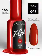 Гель-лак InGarden X-Gel № 47, 8 мл