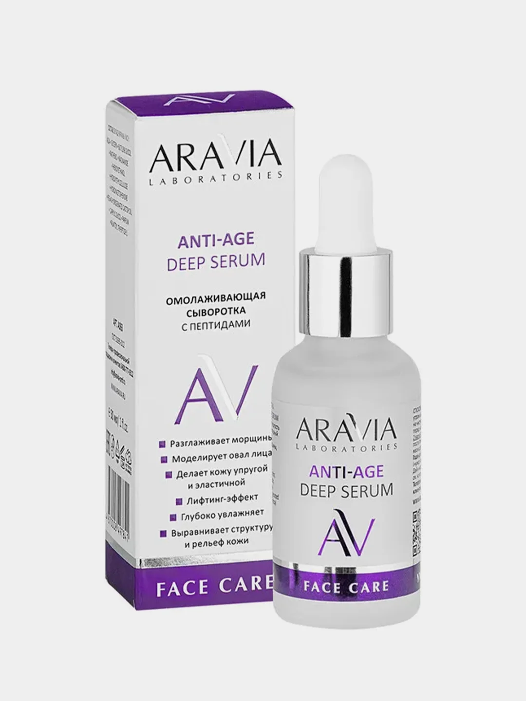 Омолаживающая сыворотка с пептидами ARAVIA Anti-Age Deep Serum, 30 мл