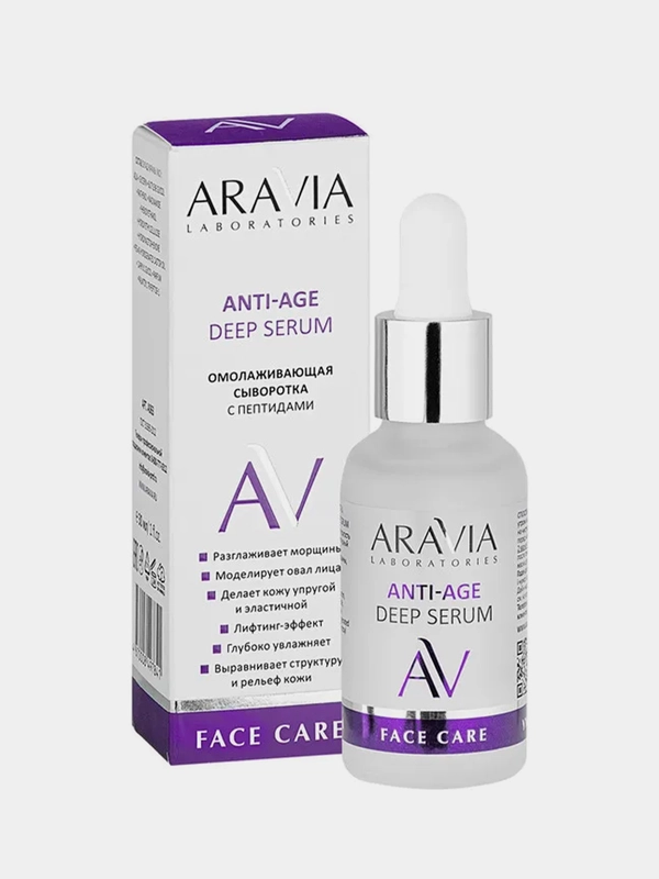 Омолаживающая сыворотка с пептидами ARAVIA Anti-Age Deep Serum, 30 мл