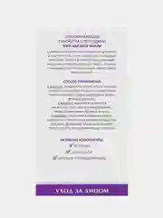 Омолаживающая сыворотка с пептидами ARAVIA Anti-Age Deep Serum, 30 мл