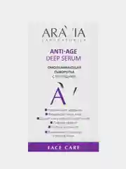 Омолаживающая сыворотка с пептидами ARAVIA Anti-Age Deep Serum, 30 мл