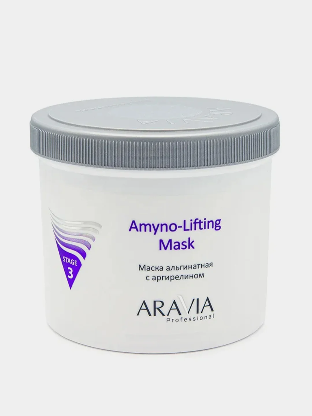 Маска альгинатная ARAVIA Amyno-Lifting с аргирелином, 550 мл