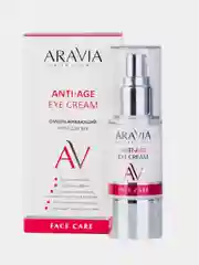 Омолаживающий крем для век ARAVIA Anti-Age Eye Cream, 30 мл