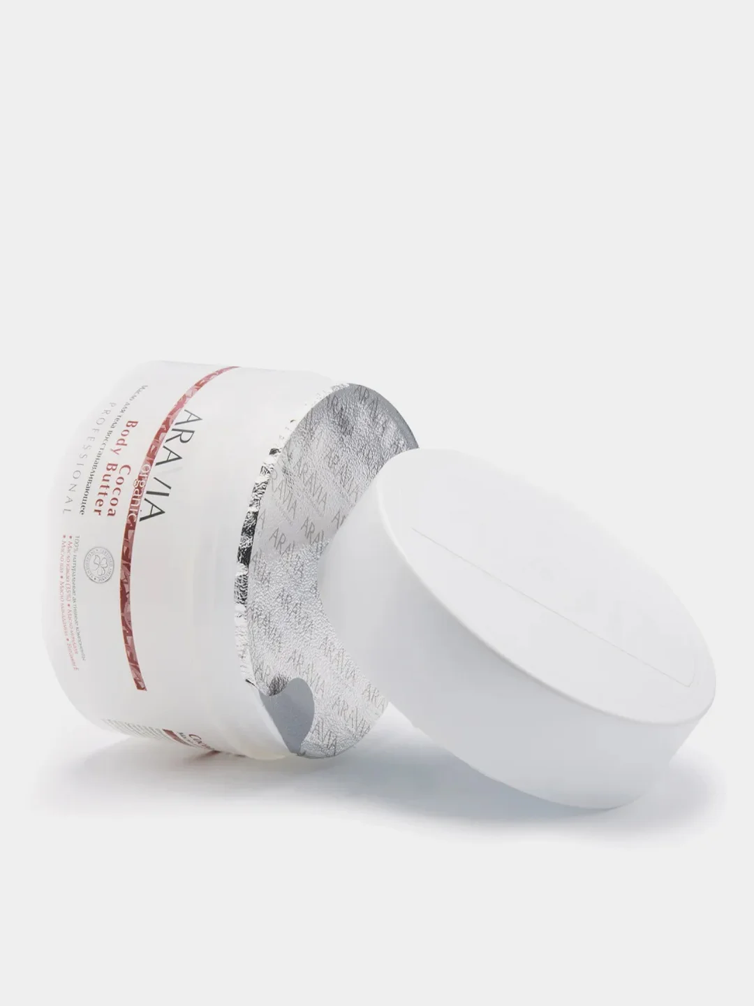 Масло для тела восстанавливающее ARAVIA Organic Cocoa Body Butter, 150 мл