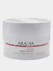 Масло для тела восстанавливающее ARAVIA Organic Cocoa Body Butter, 150 мл