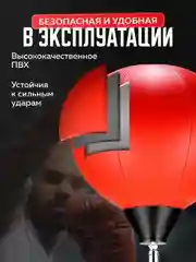 Детская, напольная, боксерская груша, 90-120 см