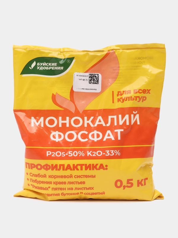 Удобрение Монокалийфосфат "Буйские Удобрения", весна-лето, 500 г., 1 шт