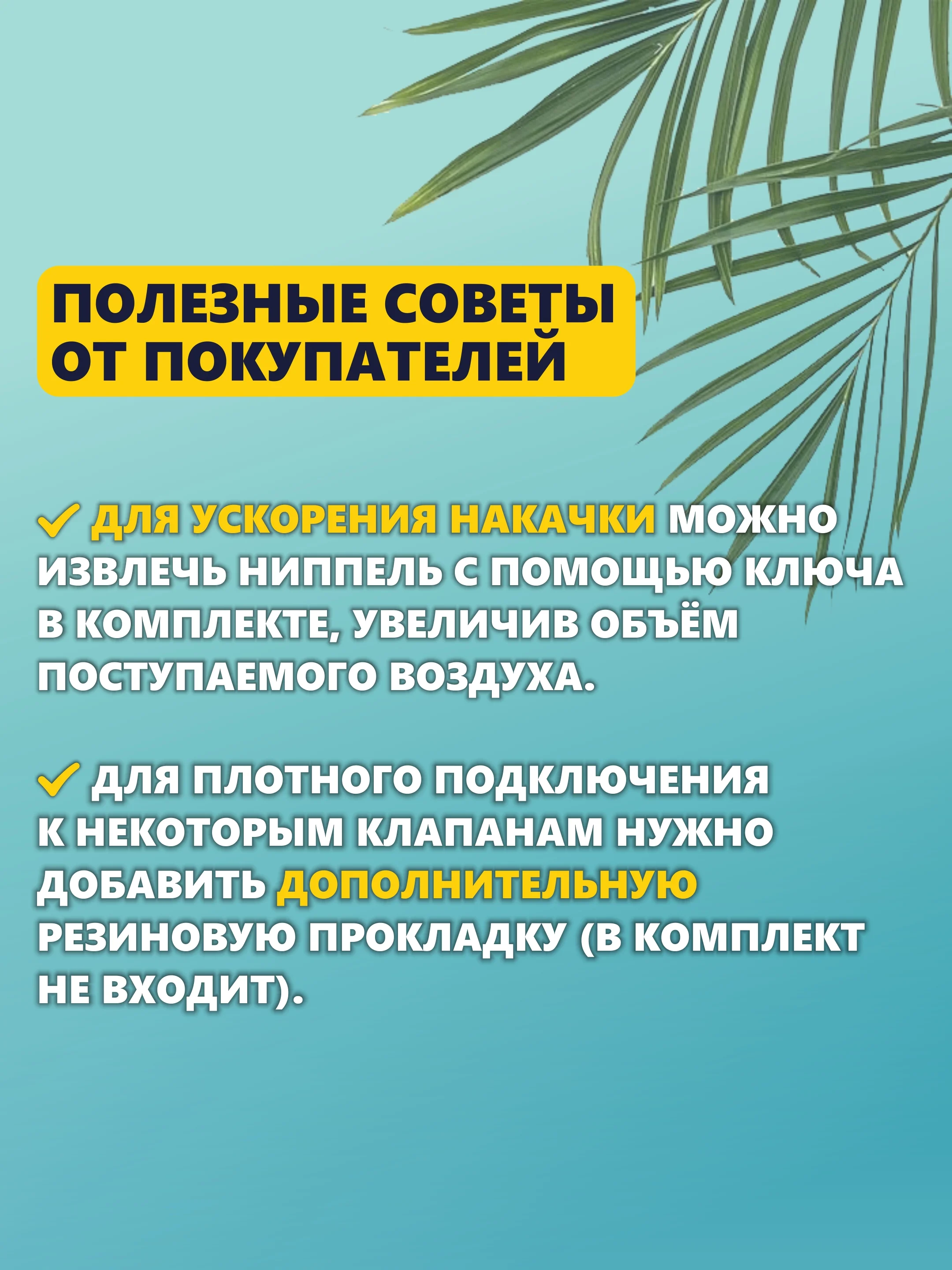 Черный адаптер-переходник для накачивания SUP-доски, сапборда, каяка и лодки