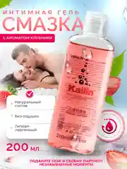 Алый интимная гель смазка, лубрикант на водной основе для анального секса, для презерватива