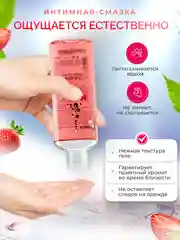 Алый интимная гель смазка, лубрикант на водной основе для анального секса, для презерватива
