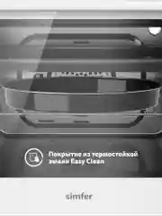 Белый электрический духовой шкаф B6EB19071 B6EM19071 B6EW19071, 9 режимов, 3D-конвекция, гриль